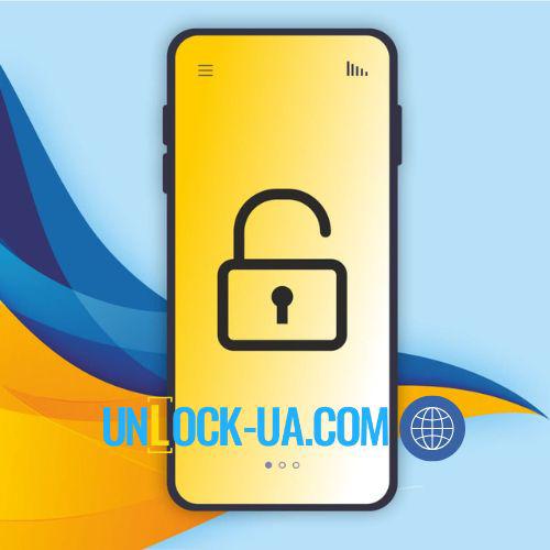 Unlock UA